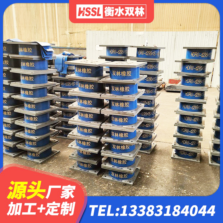 红原县天然胶橡胶隔震支座厂家 红原县叠层隔震支座源头工厂 红原县LNR800橡胶隔震支座什么价格 红原县建筑支座什么价格 - 第3张