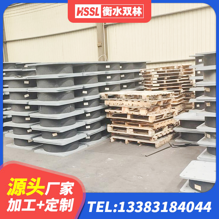 红原县铅芯防震支座厂商厂家 红原县LRB1500铅芯隔震支座 红原县LNR支座多少钱 红原县建筑橡胶隔震支座LNRLRB源头工厂 - 第5张