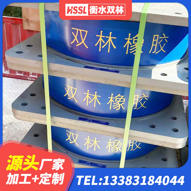 红原县LNR水平分散形隔震支座生产厂家 红原县LNR隔震支座800(II型)生产厂家 红原县建筑橡胶抗震支座定制源头工厂 红原县建筑组合隔震支座生产厂家 - 第8张