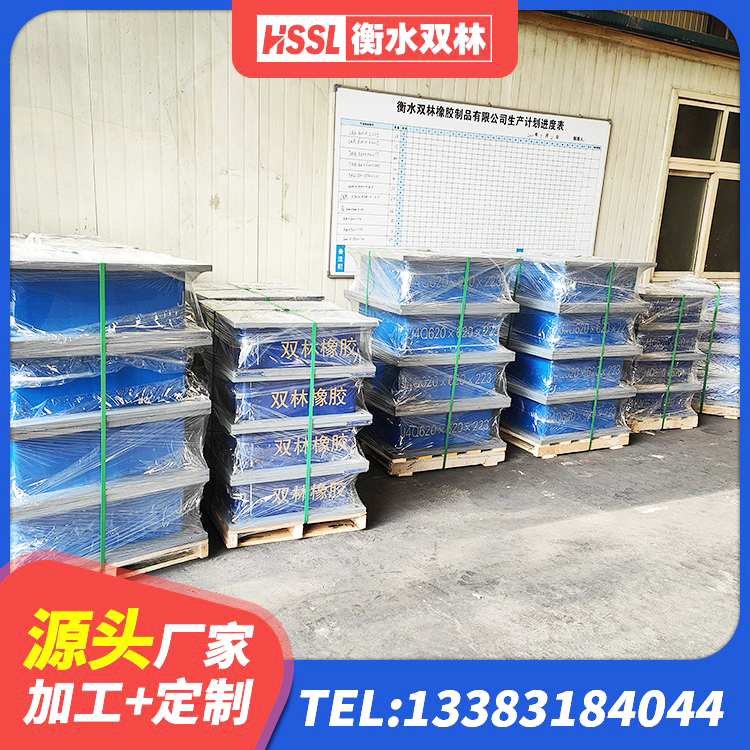 红原县叠层橡胶隔震支座什么价格 红原县水平力分散力型橡胶隔震支座源头工厂 红原县LNR400天然橡胶隔震支座厂家电话 红原县LRB400支座 - 第5张