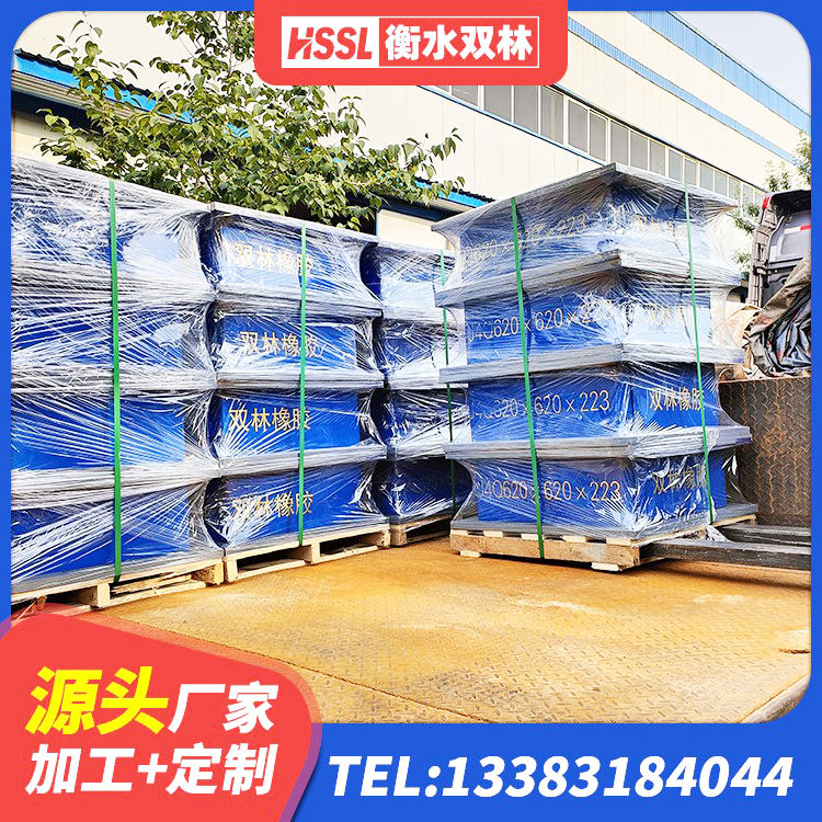 红原县LNR隔震支座500生产厂家 红原县建筑铅芯夹层橡胶隔震支座源头工厂 红原县建筑橡胶隔震支座商家生产厂家 红原县建筑高阻尼橡胶隔震支座HDR - 第5张