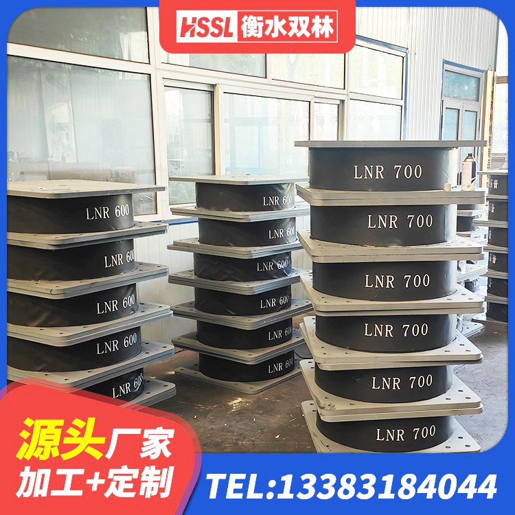 红原县LRB300隔震支座什么价格 红原县橡胶减震支座生产厂家 红原县LNR橡胶隔震支座1000 红原县LRB1400隔震支座源头工厂 - 第3张