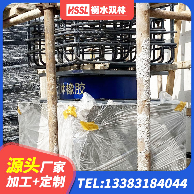 红原县铅芯防震支座厂商厂家 红原县LRB1500铅芯隔震支座 红原县LNR支座多少钱 红原县建筑橡胶隔震支座LNRLRB源头工厂 - 第3张