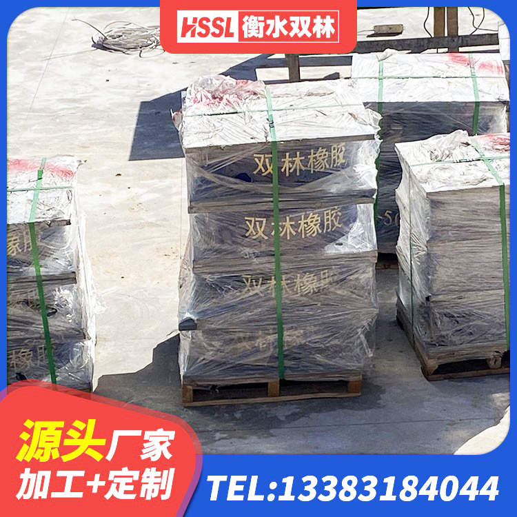 红原县HDR高阻尼减隔震支座源头工厂 红原县建筑隔震支座III型源头工厂 红原县水平力分散力型隔震支座 红原县建筑铅芯减橡胶隔震支座源头工厂
