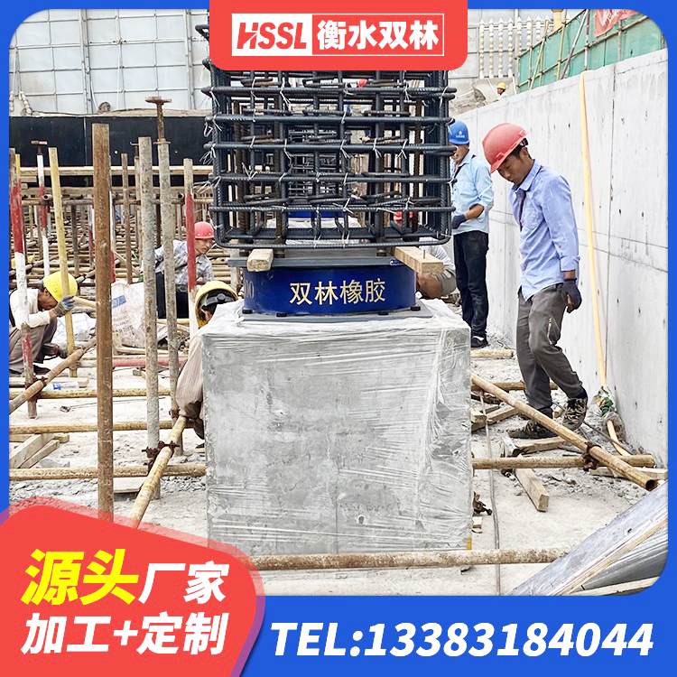 红原县隔震抗震支座厂家 红原县减震橡胶隔震支座源头工厂 红原县铅芯建筑隔震支座 红原县房屋隔震橡胶支座多少钱 - 第3张