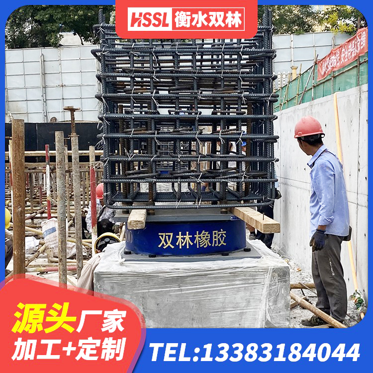 红原县建筑分散力型隔震支座厂家 红原县建筑橡胶支座价格 红原县建筑防震橡胶隔震支座生产厂家 红原县隔振支座厂家 - 第3张