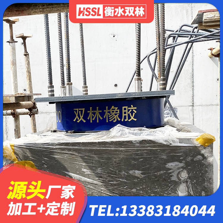 红原县LRB300隔震支座什么价格 红原县橡胶减震支座生产厂家 红原县LNR橡胶隔震支座1000 红原县LRB1400隔震支座源头工厂 - 第2张