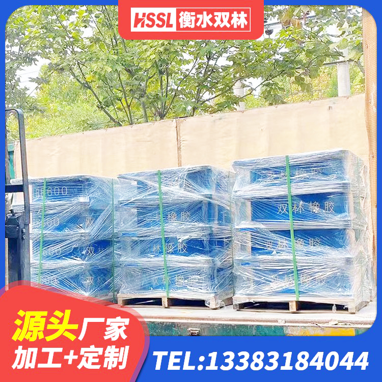红原县HDR高阻尼减隔震支座源头工厂 红原县建筑隔震支座III型源头工厂 红原县水平力分散力型隔震支座 红原县建筑铅芯减橡胶隔震支座源头工厂 - 第5张