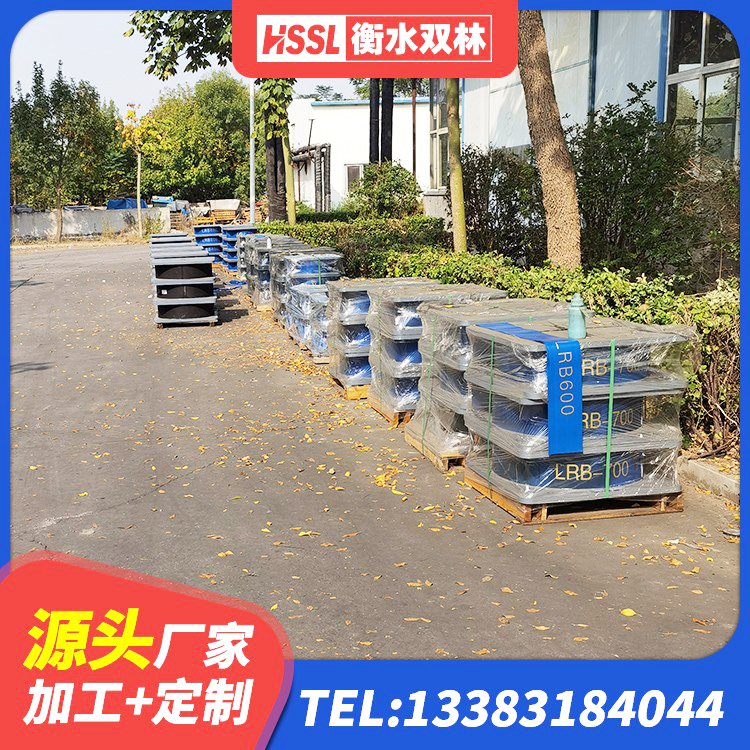 红原县建筑铅芯防震支座商家生产厂家 红原县楼梯橡胶隔震支座源头工厂 红原县抗震减振支座多少钱 红原县建筑用隔震支座源头工厂 - 第5张