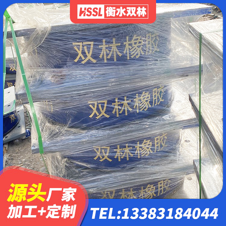 红原县LRB300隔震支座什么价格 红原县橡胶减震支座生产厂家 红原县LNR橡胶隔震支座1000 红原县LRB1400隔震支座源头工厂 - 第5张